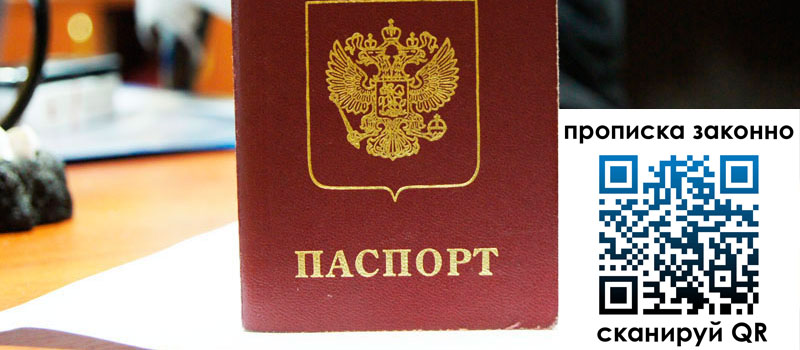 в Щиграх height= регистрация в Щиграх