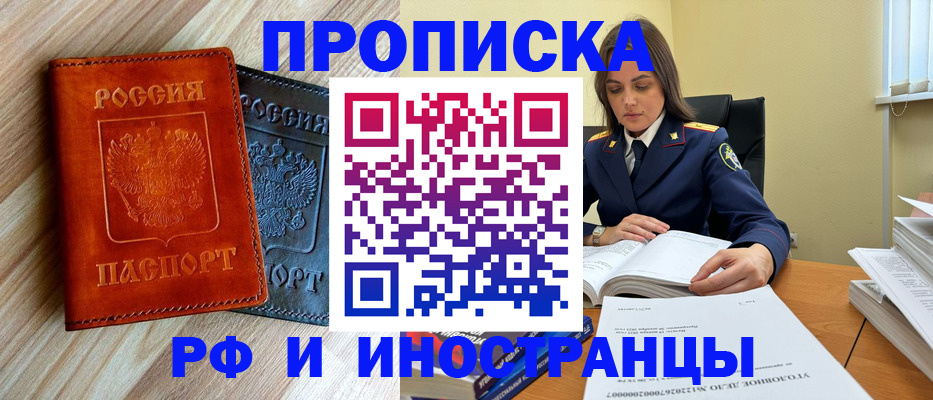 регистрация для школы в Щиграх